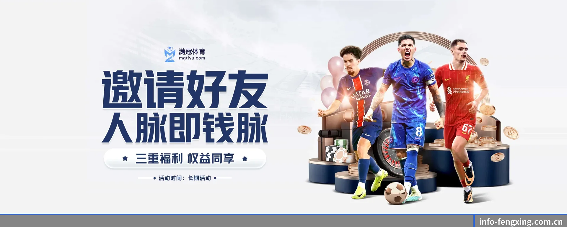 风行体育网页版 APP